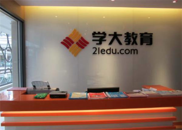 學大教育加盟