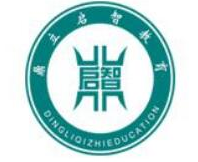 鼎立啟智教育