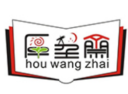 厚望齋國學(xué)作文