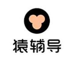 猿輔導