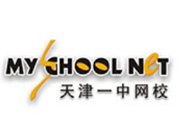 天津一中網校