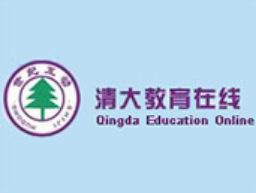 清大教育在線