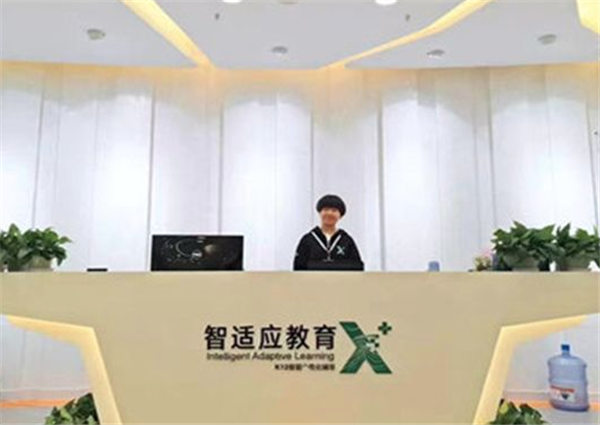 智適應(yīng)教育加盟