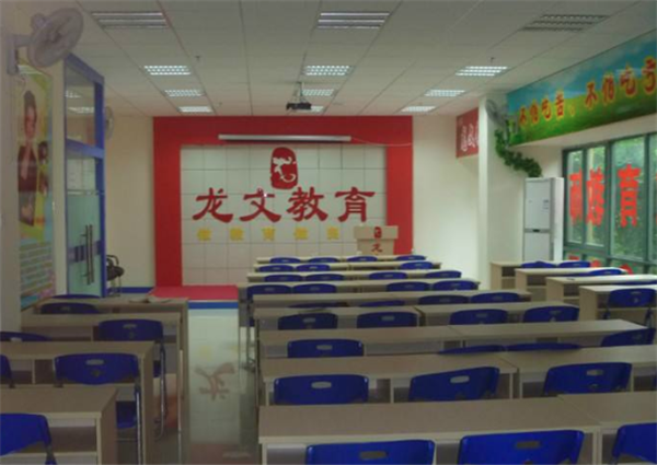 龍文教育加盟