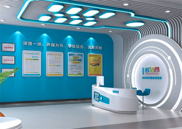 藍話筒加盟