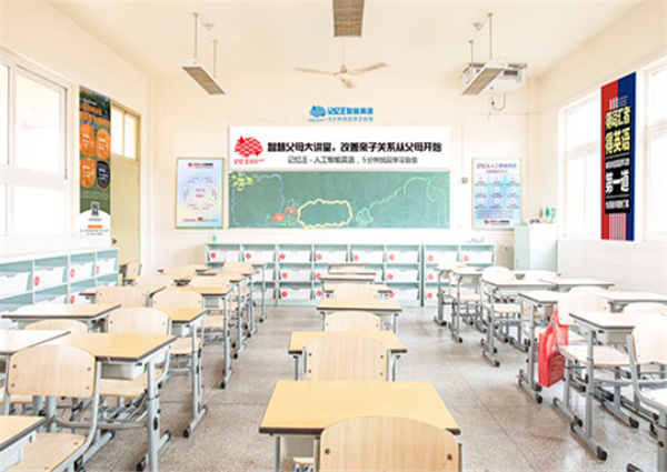 記憶王智能英語加盟
