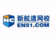 新航道網校