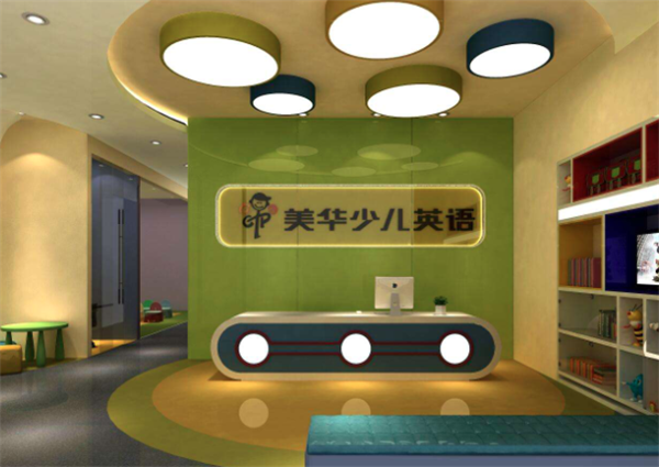 美華少兒英語加盟