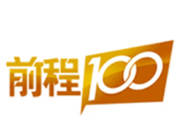 前程100學習網