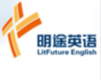 明途英語