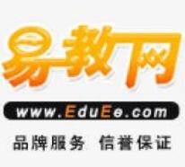 易教網(wǎng)