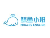 鯨魚小班在線英語