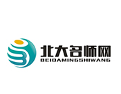 北大名師網(wǎng)