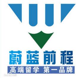 蔚藍留學