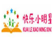 快樂小明星全腦開發(fā)