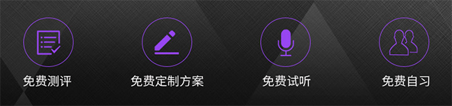 學易知教育加盟