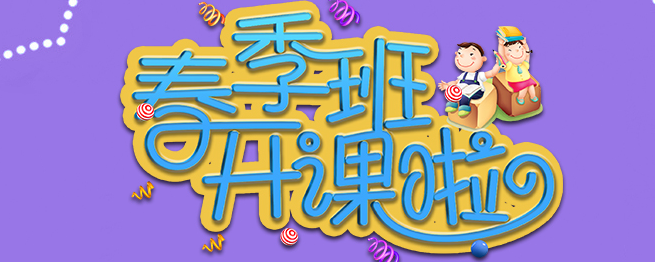 學易知教育加盟