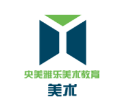 央美雅樂美術教育