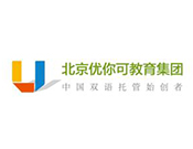 優你可雙語托管