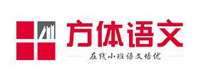 方體語文