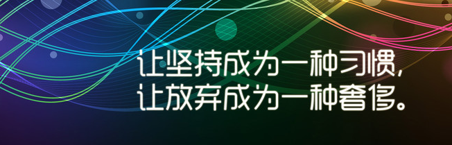 中翼商學院加盟