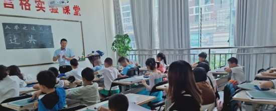 元宮格練字法加盟