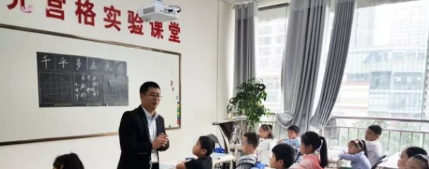 元宮格練字法加盟