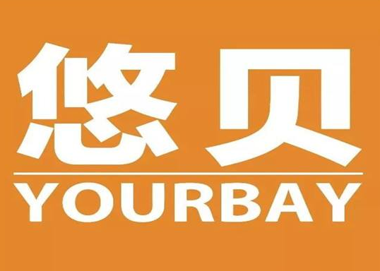 悠貝繪本館