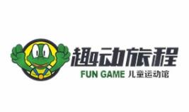 趣動旅程兒童運動館