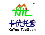 卡優(yōu)托管