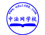 中法網學校