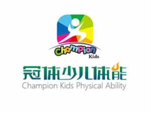 冠體少兒體能