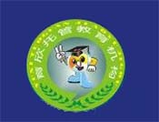 育欣托管教育
