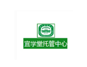 宜學(xué)堂托管