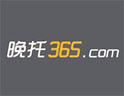 晚托365