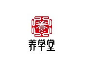 養學堂托管教育
