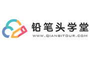鉛筆頭學(xué)堂