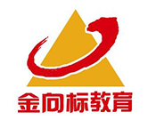 金向標教育