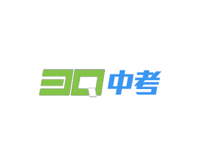 3Q中考