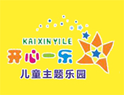 開心一樂兒童樂園