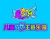 美加樂兒童成才樂園