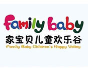 家寶貝兒童歡樂谷