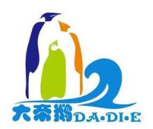 大帝鵝世界兒童樂園