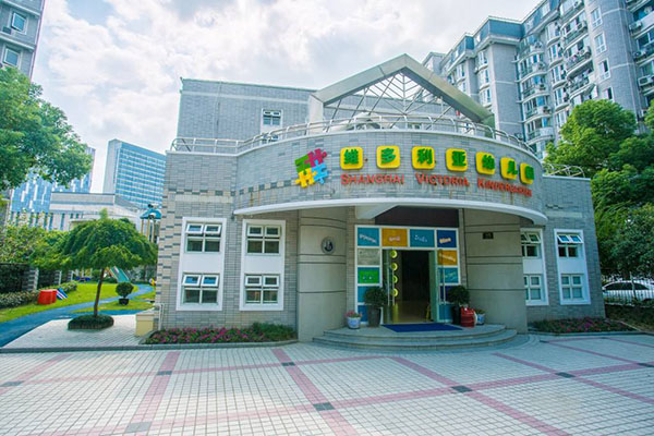 維多利亞國際幼兒園加盟
