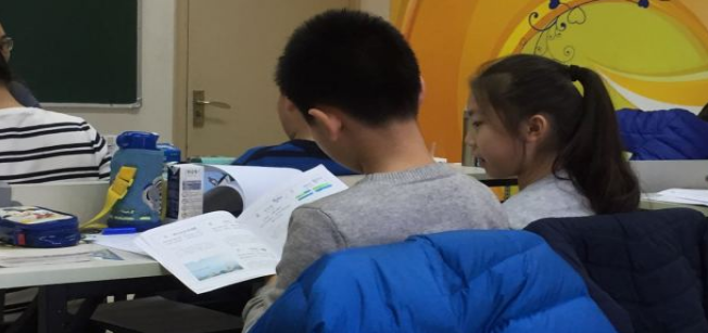 國思語文加盟