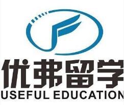 優(yōu)弗留學(xué)