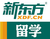 新東方留學(xué)