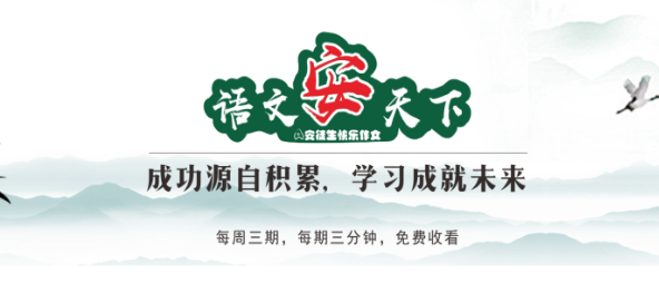 安徒生快樂作文加盟