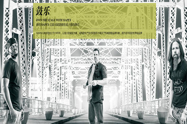 功學(xué)社音樂中心加盟