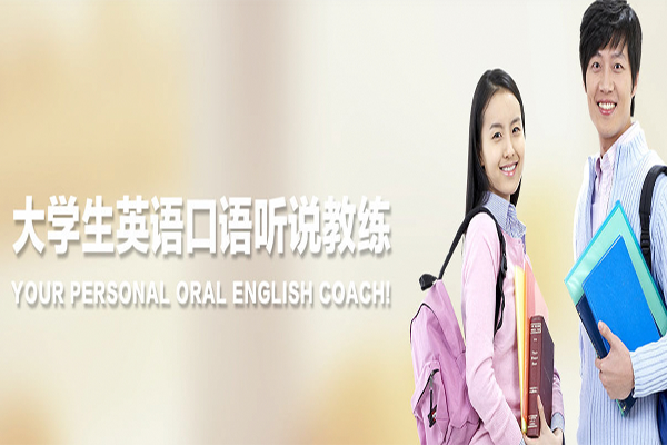 DREAMABC國際英語加盟